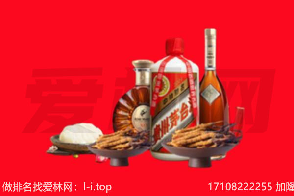 阿克苏市礼品回收.jpg