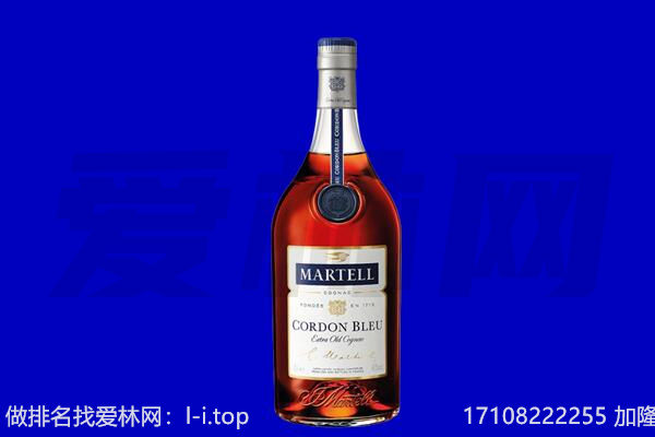 阿克苏市马爹利回收.jpg