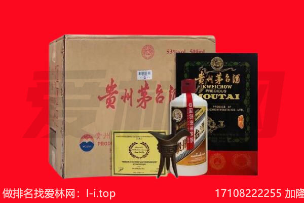 阿克苏市回收陈年茅台酒