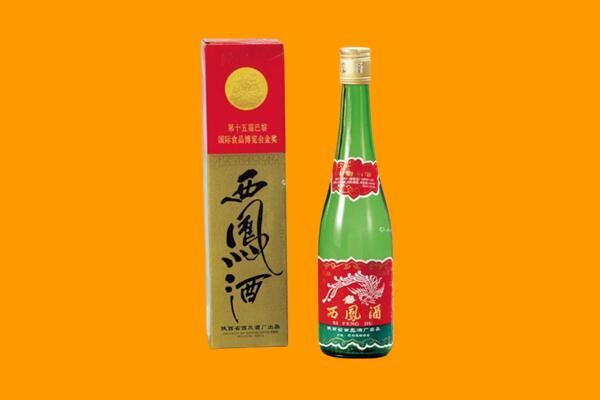 阿克苏市回收西凤酒