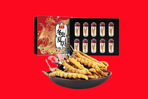 阿克苏市回收虫草