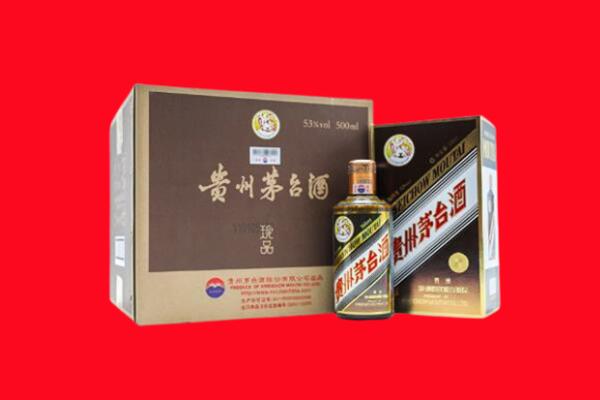 阿克苏市回收50年茅台